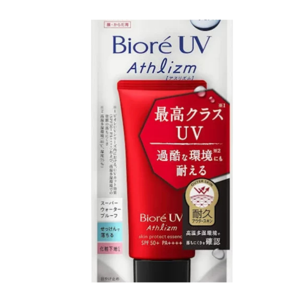 biore-KAO-Athlizm-Protect-Essence-sunscreen