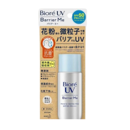 barrier-me-sunscreen
