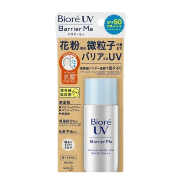 barrier-me-sunscreen