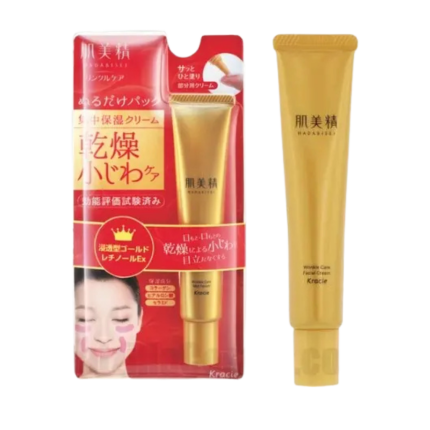 spotremovalcream