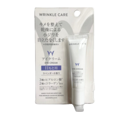 daiso-eye-cream