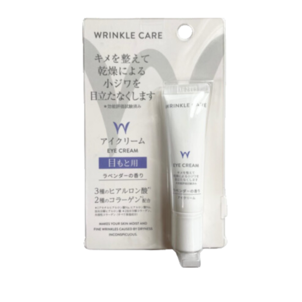daiso-eye-cream