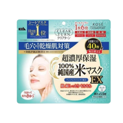 kose-rice-mask
