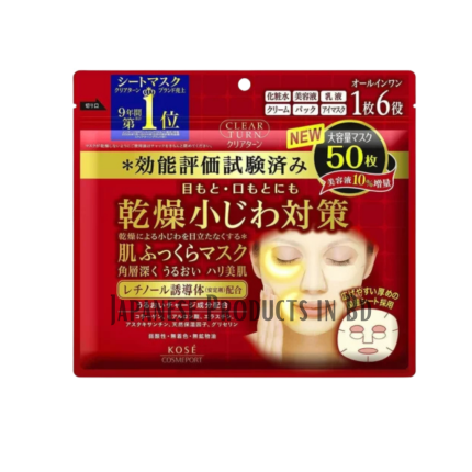 kose-sheet-mask