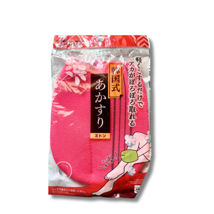 Daiso-Exfoliating-mitten