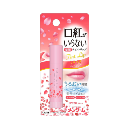 lip-tone-up