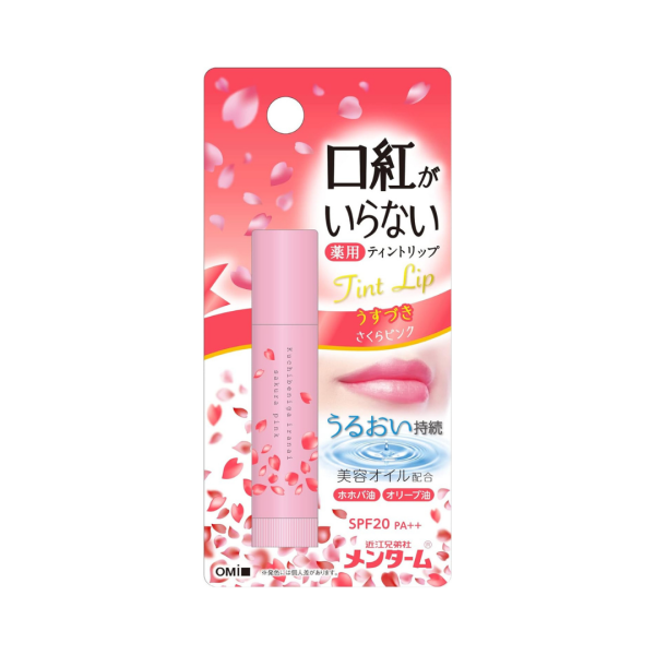 lip-tone-up