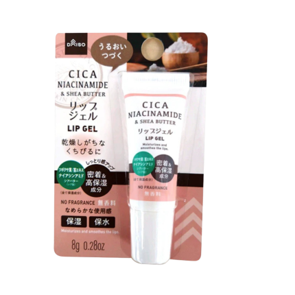 cica-shea-butter