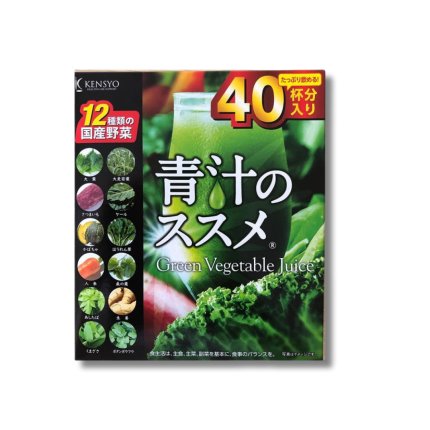 Kensyo-Green-Vegetable Juice