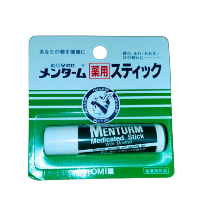 lip-bum