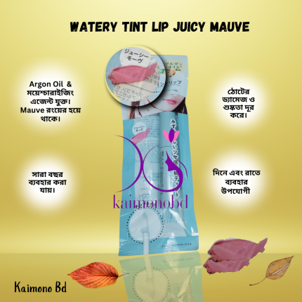 lip-tint