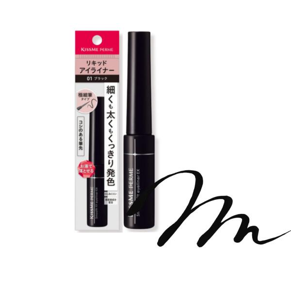 ISEHAN Kiss Me Ferme Smooth Eye Liner